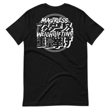 Load image into Gallery viewer, Unisex t-shirt