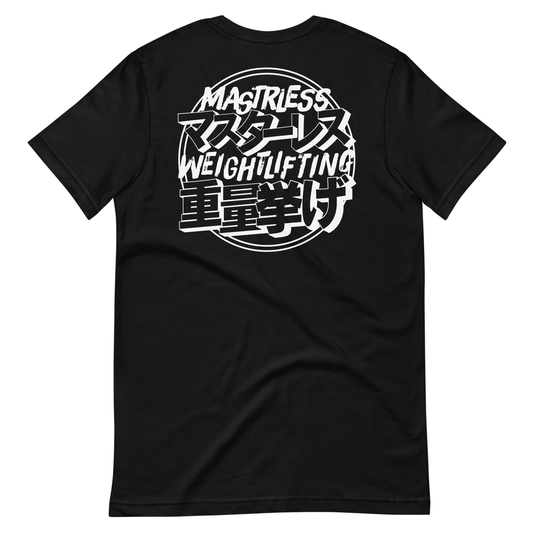 Unisex t-shirt