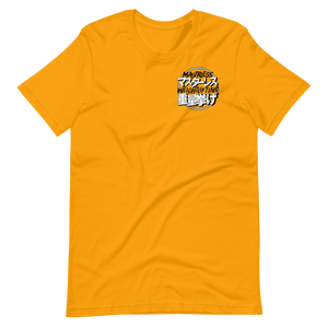 Unisex t-shirt
