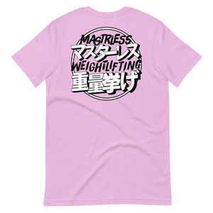 Unisex t-shirt